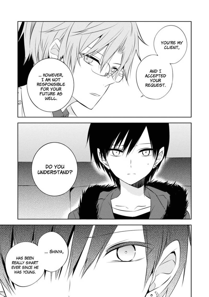 Naka No Hito Genome Jikkyouchuu 32 7