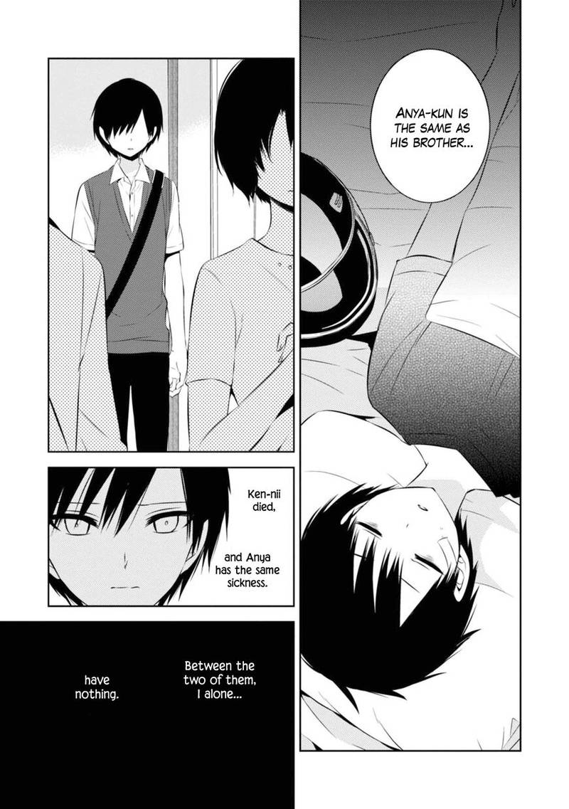 Naka No Hito Genome Jikkyouchuu 32 9