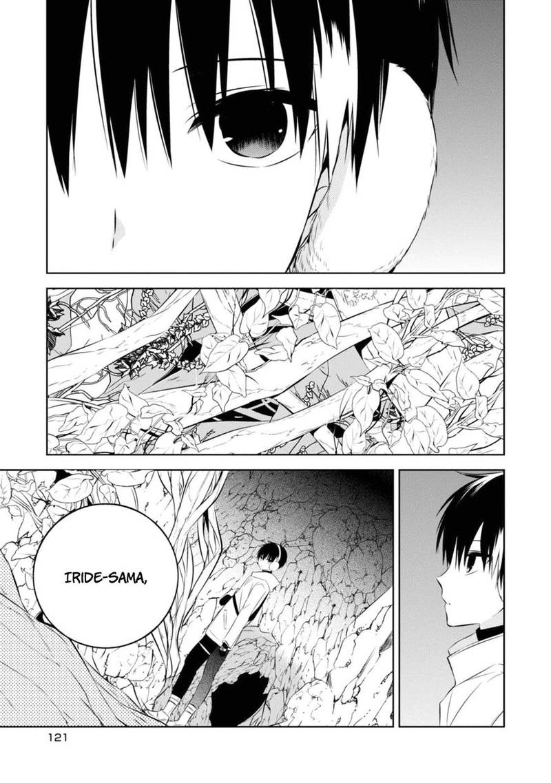 Naka No Hito Genome Jikkyouchuu 33 1