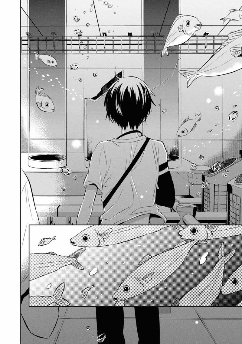 Naka No Hito Genome Jikkyouchuu 33 10