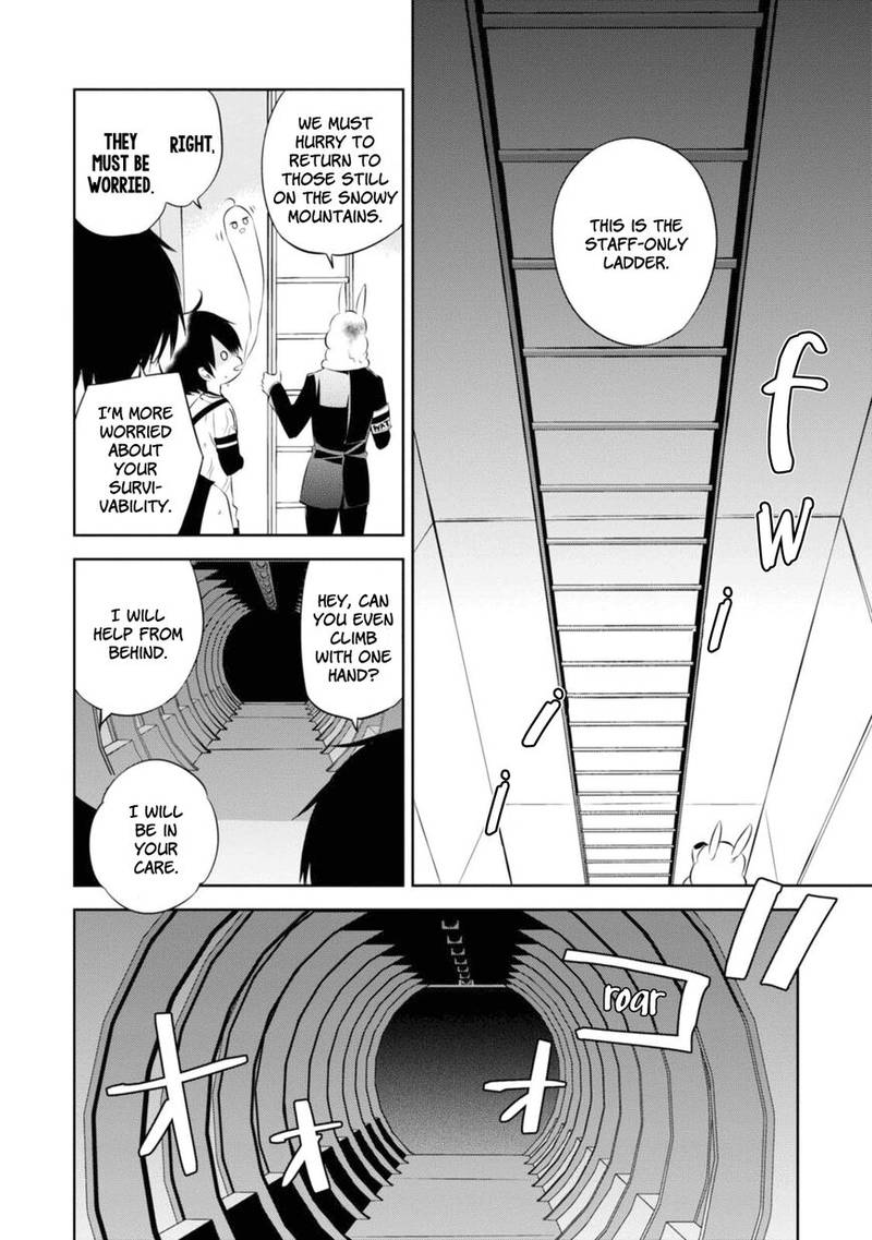 Naka No Hito Genome Jikkyouchuu 33 14