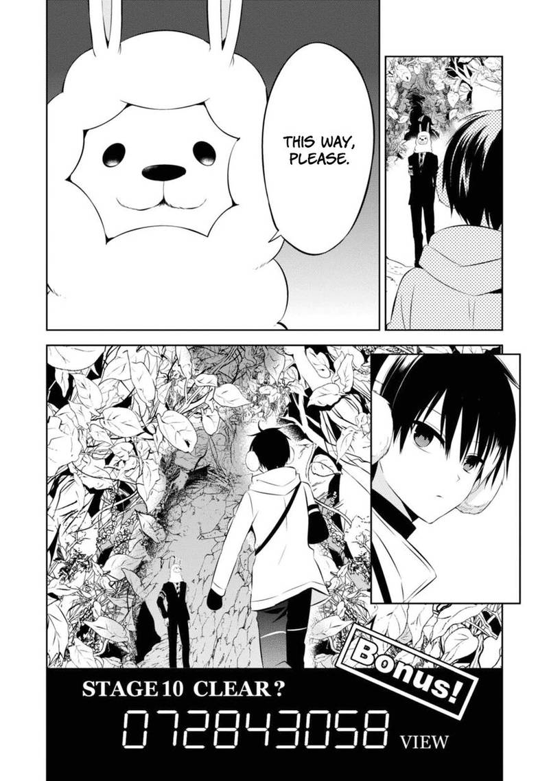 Naka No Hito Genome Jikkyouchuu 33 2