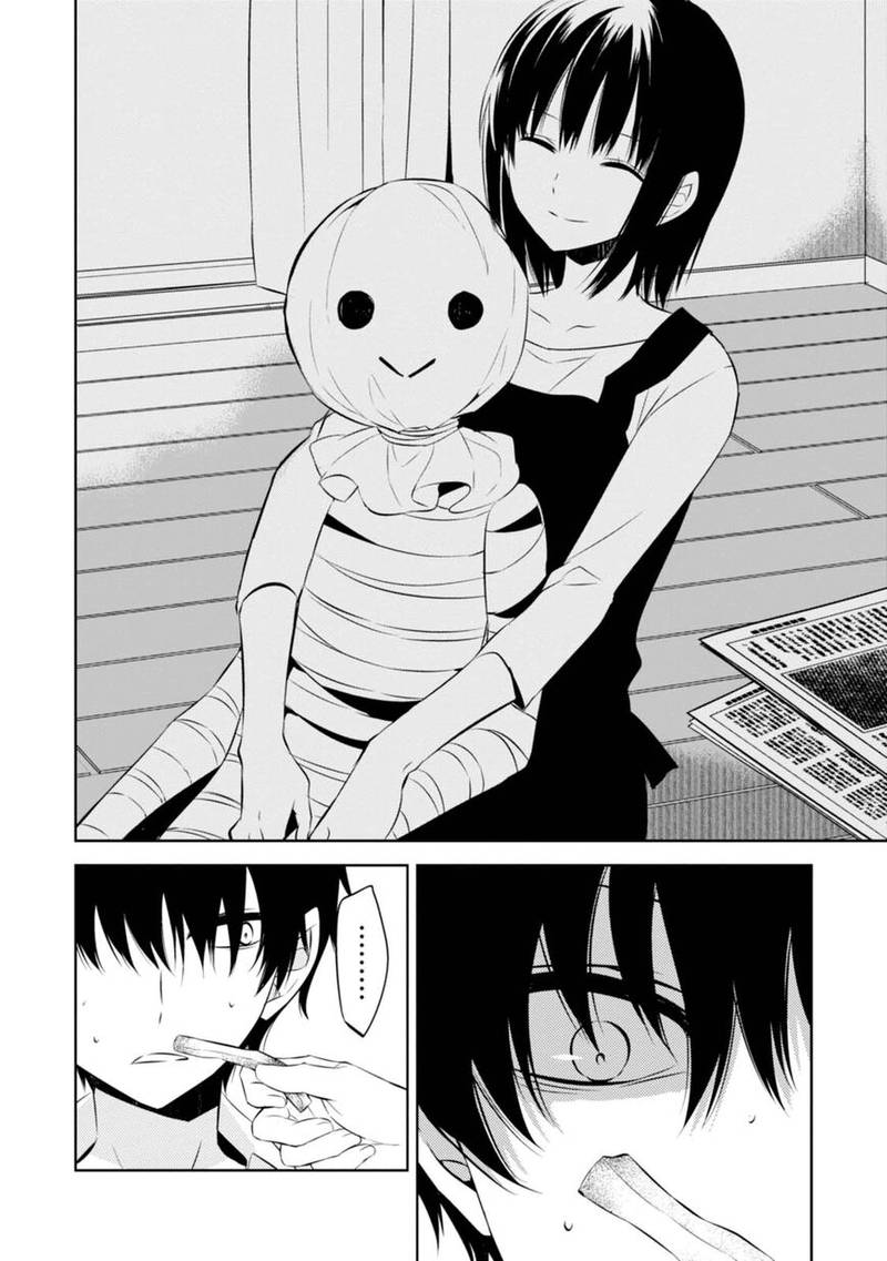 Naka No Hito Genome Jikkyouchuu 33 22