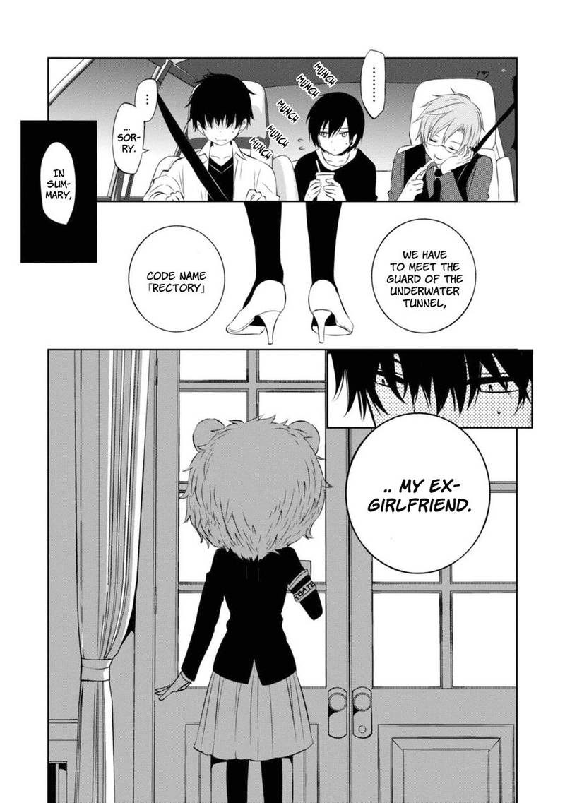 Naka No Hito Genome Jikkyouchuu 33 23