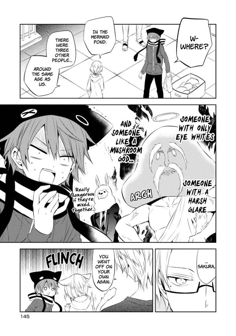 Naka No Hito Genome Jikkyouchuu 33 25