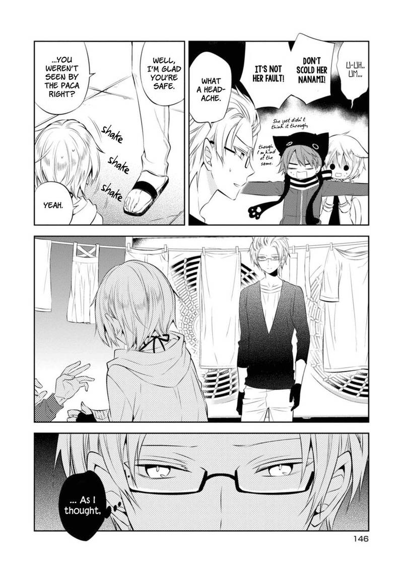 Naka No Hito Genome Jikkyouchuu 33 26