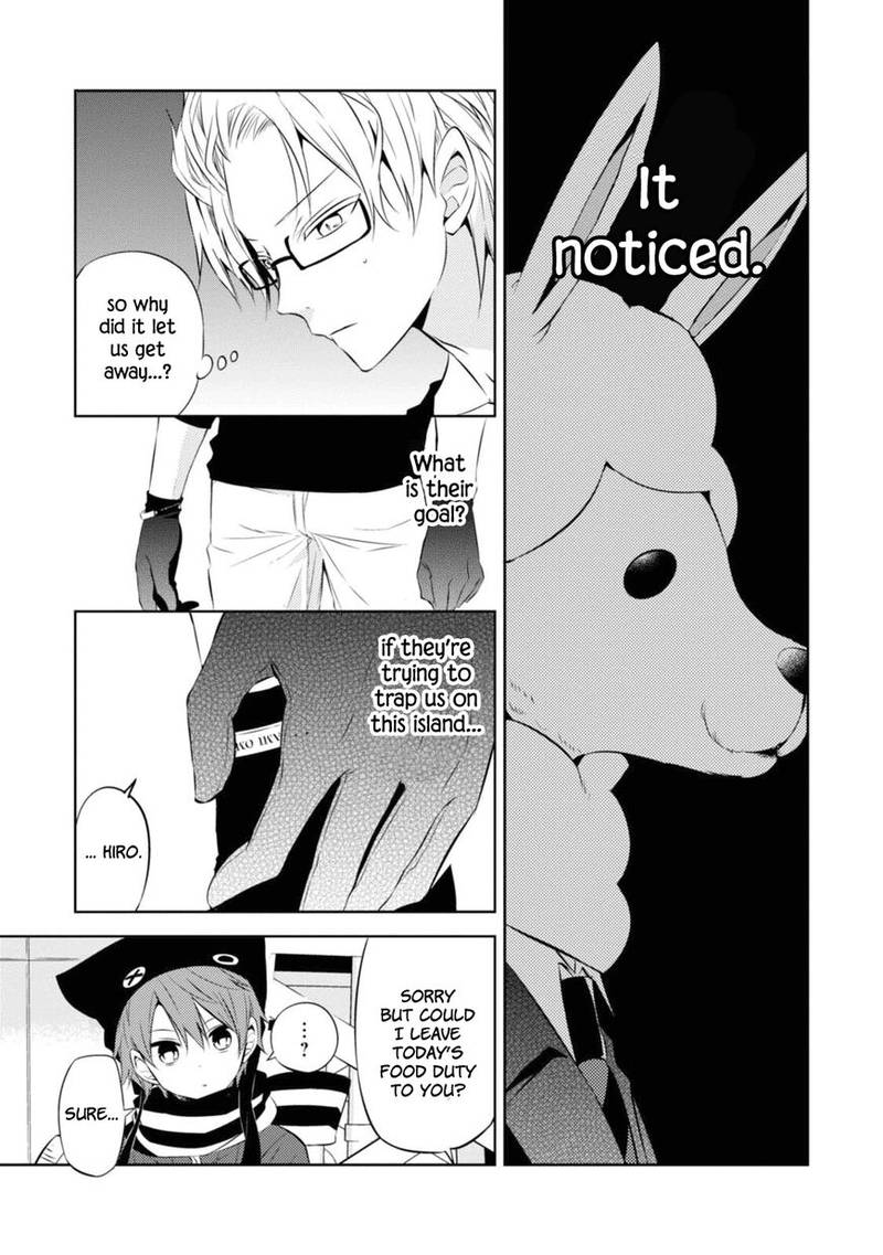 Naka No Hito Genome Jikkyouchuu 33 27