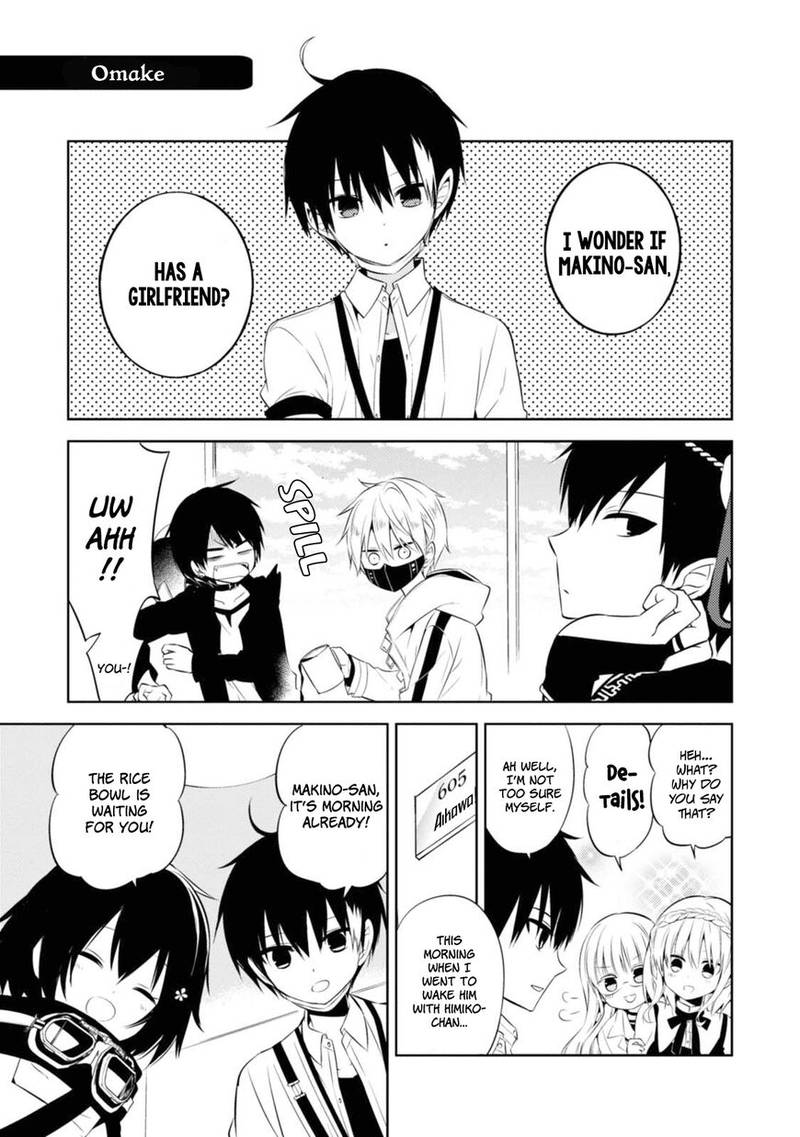 Naka No Hito Genome Jikkyouchuu 33 30