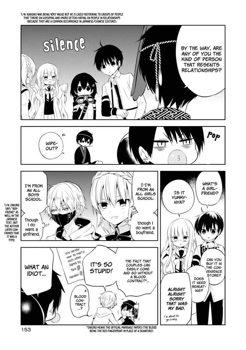 Naka No Hito Genome Jikkyouchuu 33 32