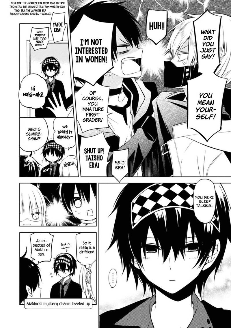 Naka No Hito Genome Jikkyouchuu 33 33