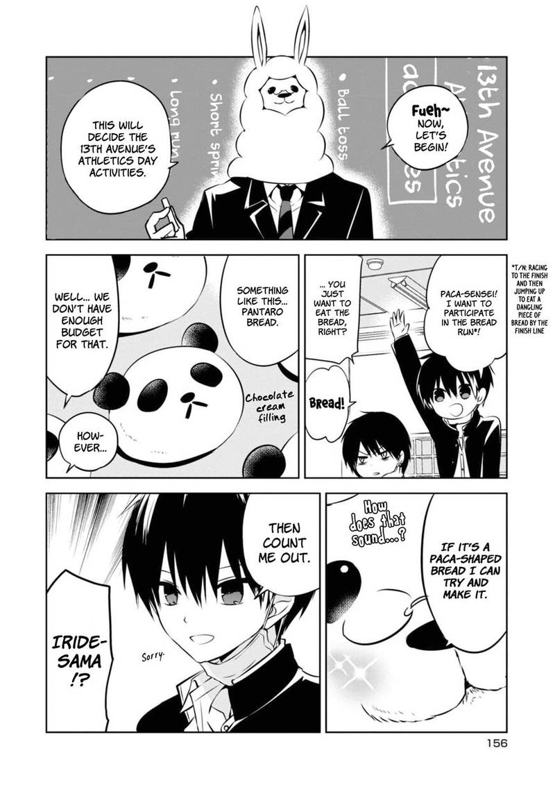Naka No Hito Genome Jikkyouchuu 33 35