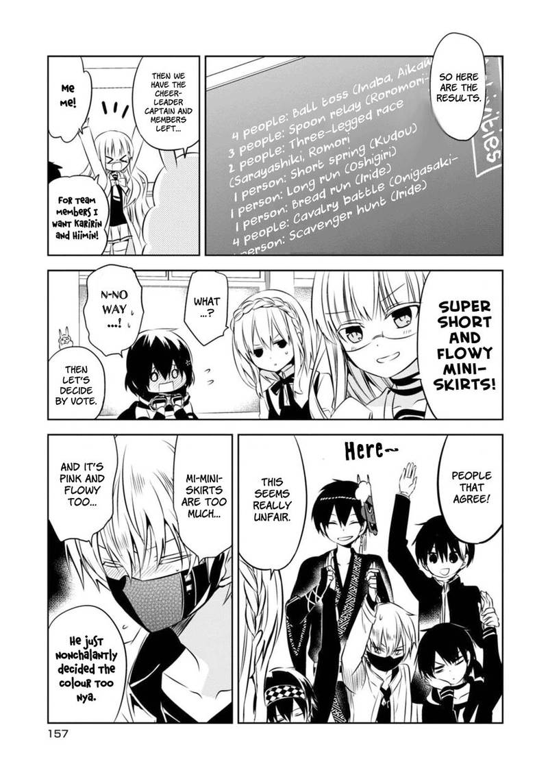 Naka No Hito Genome Jikkyouchuu 33 36