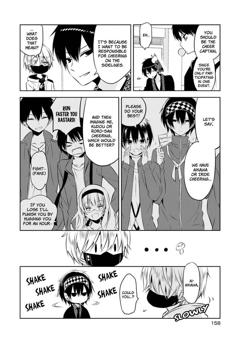 Naka No Hito Genome Jikkyouchuu 33 37