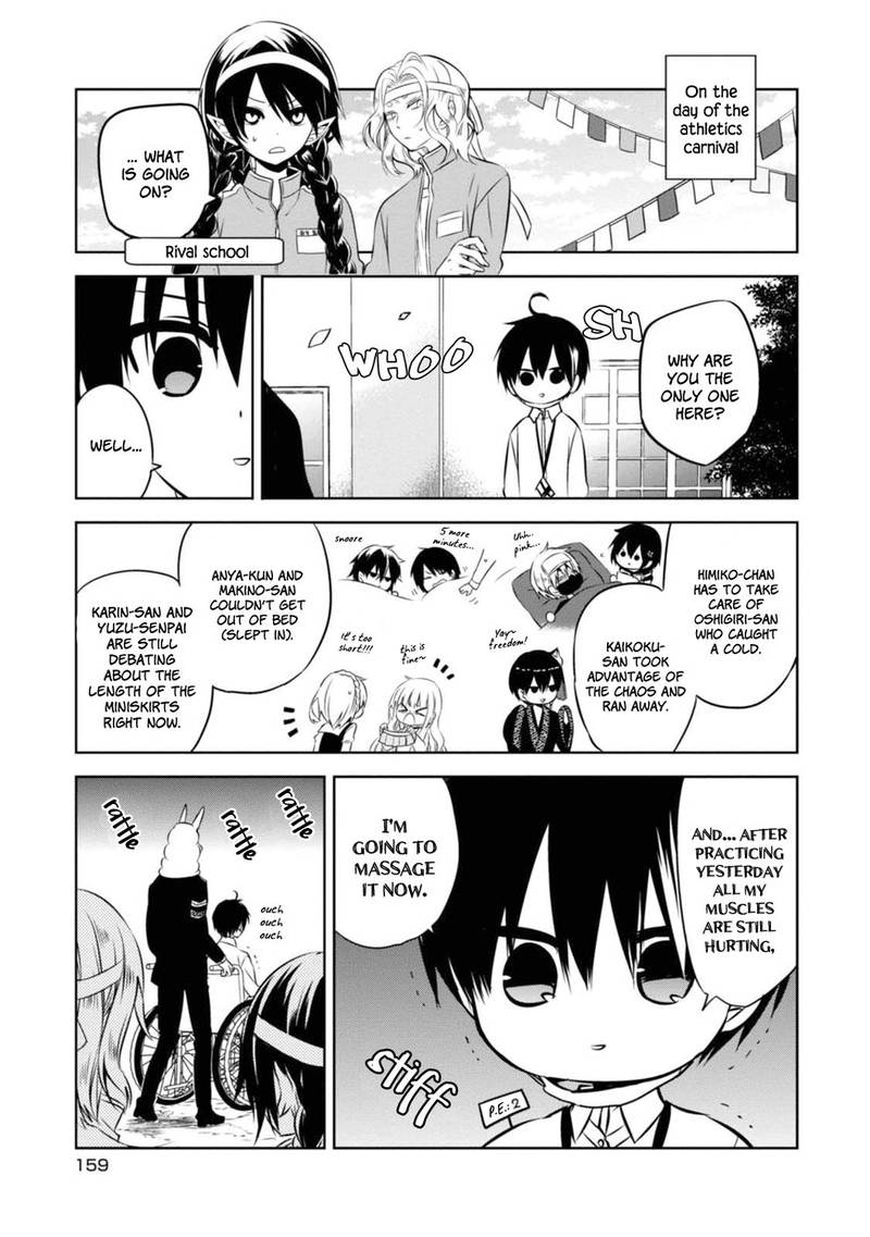 Naka No Hito Genome Jikkyouchuu 33 38