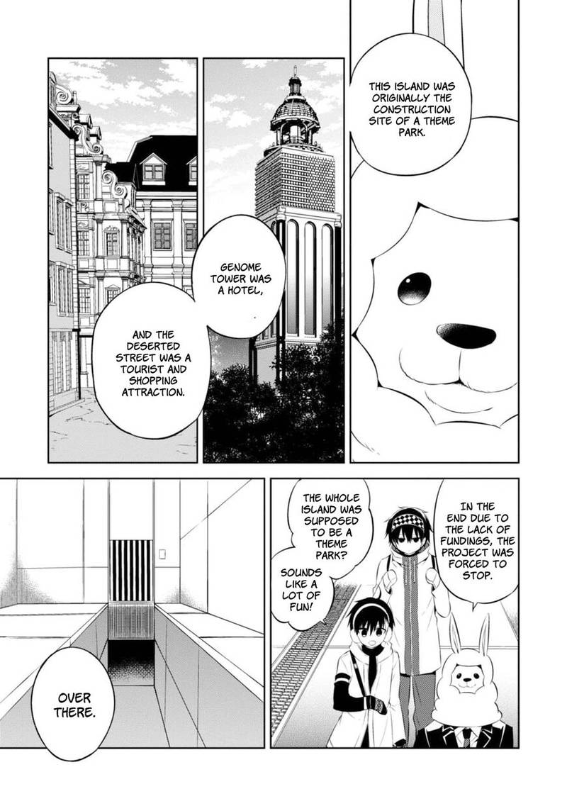 Naka No Hito Genome Jikkyouchuu 33 5