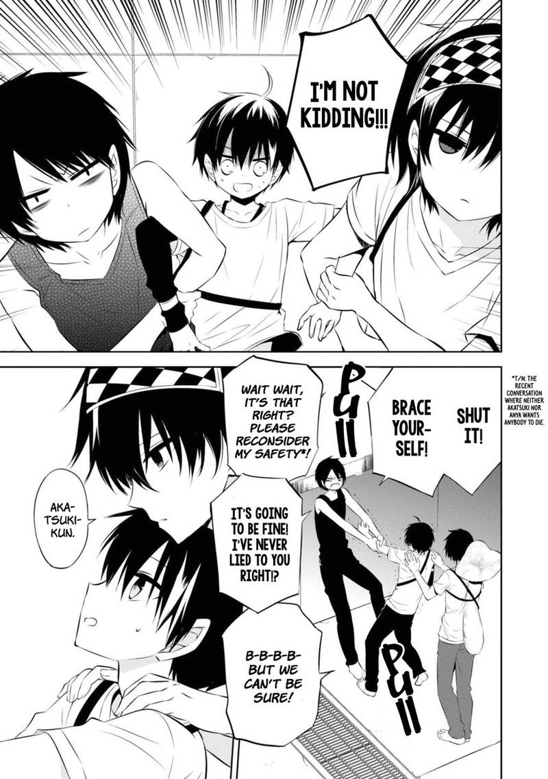 Naka No Hito Genome Jikkyouchuu 33 7