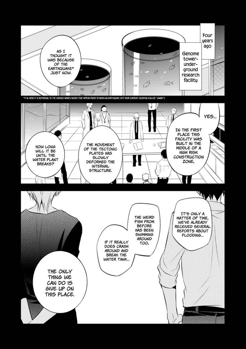 Naka No Hito Genome Jikkyouchuu 35 10