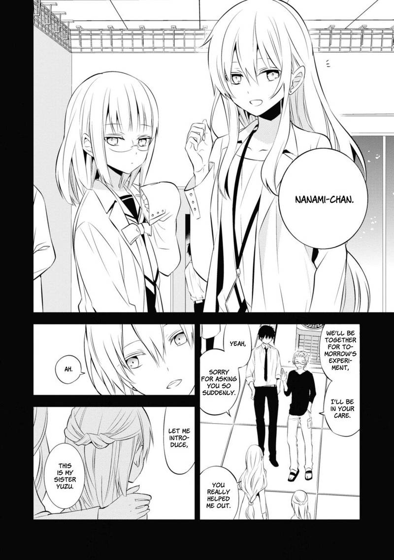 Naka No Hito Genome Jikkyouchuu 35 14