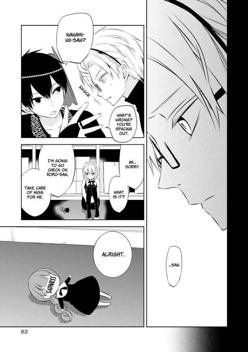 Naka No Hito Genome Jikkyouchuu 35 17
