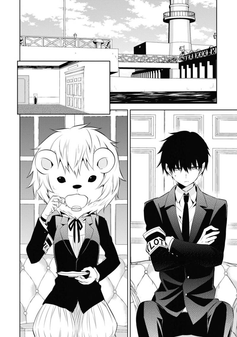 Naka No Hito Genome Jikkyouchuu 35 18