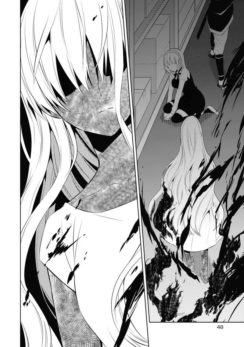 Naka No Hito Genome Jikkyouchuu 35 2