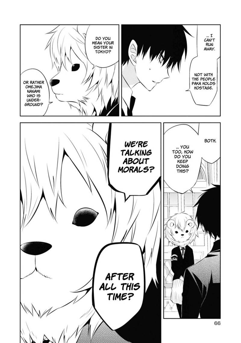 Naka No Hito Genome Jikkyouchuu 35 20