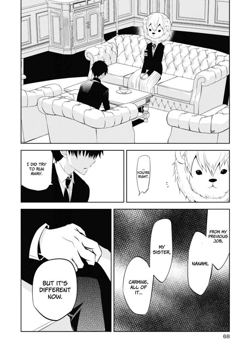Naka No Hito Genome Jikkyouchuu 35 22