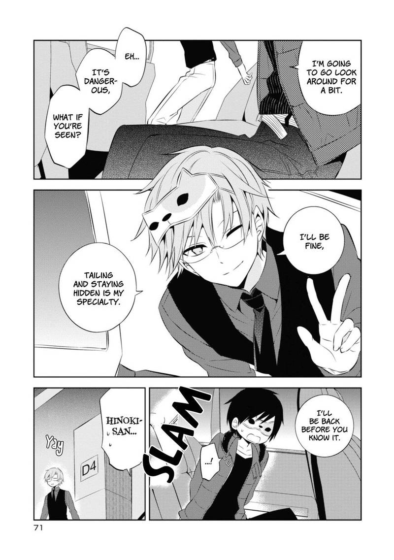Naka No Hito Genome Jikkyouchuu 35 25