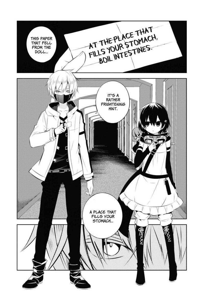 Naka No Hito Genome Jikkyouchuu 35 26