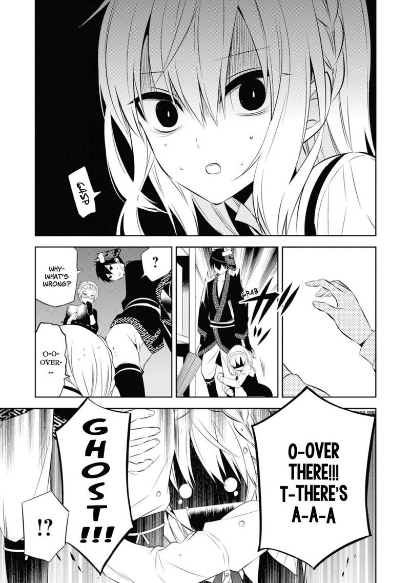 Naka No Hito Genome Jikkyouchuu 35 3