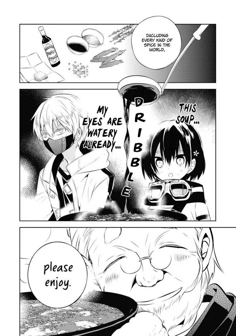 Naka No Hito Genome Jikkyouchuu 35 32