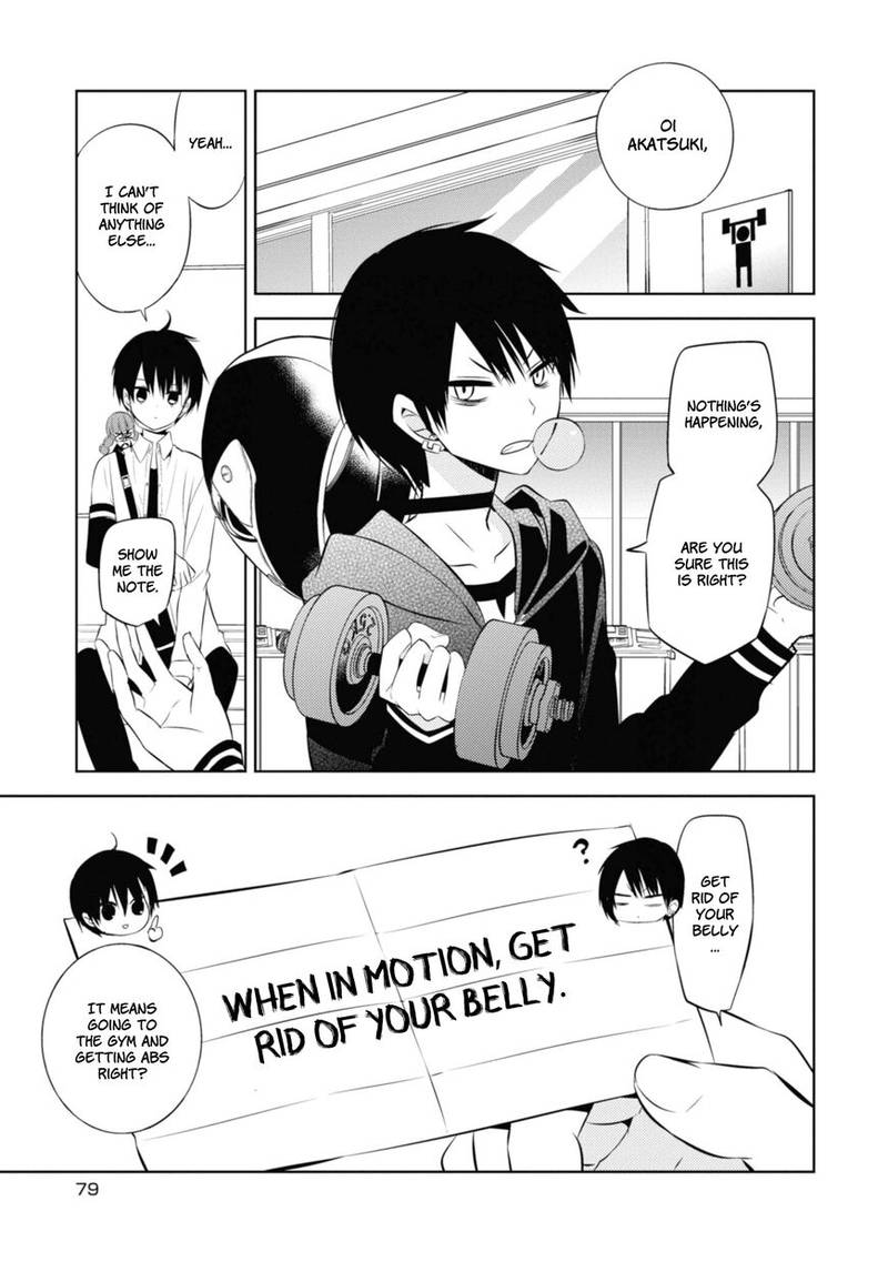 Naka No Hito Genome Jikkyouchuu 35 33