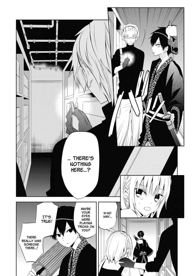 Naka No Hito Genome Jikkyouchuu 35 4
