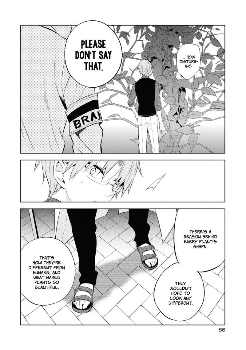 Naka No Hito Genome Jikkyouchuu 35 40