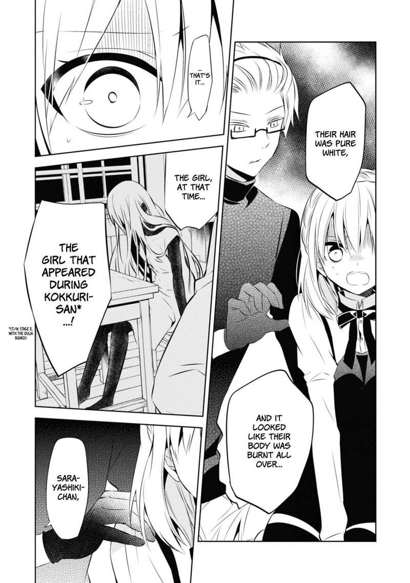 Naka No Hito Genome Jikkyouchuu 35 5