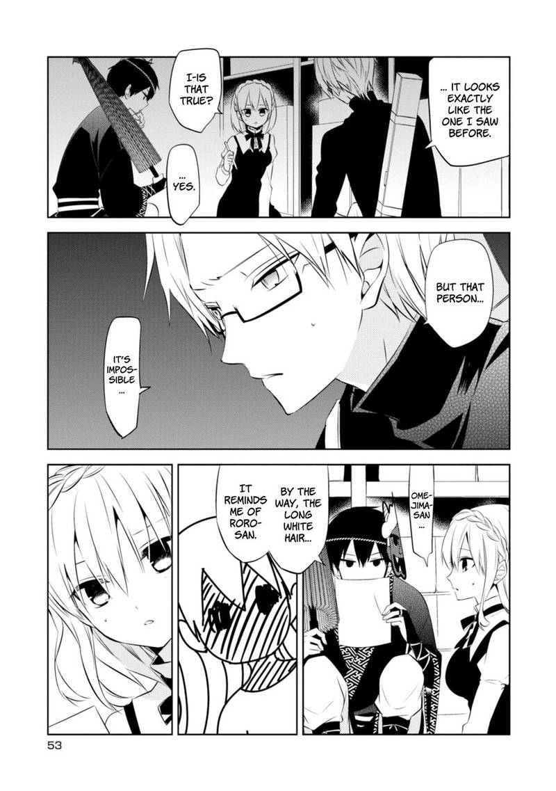 Naka No Hito Genome Jikkyouchuu 35 7