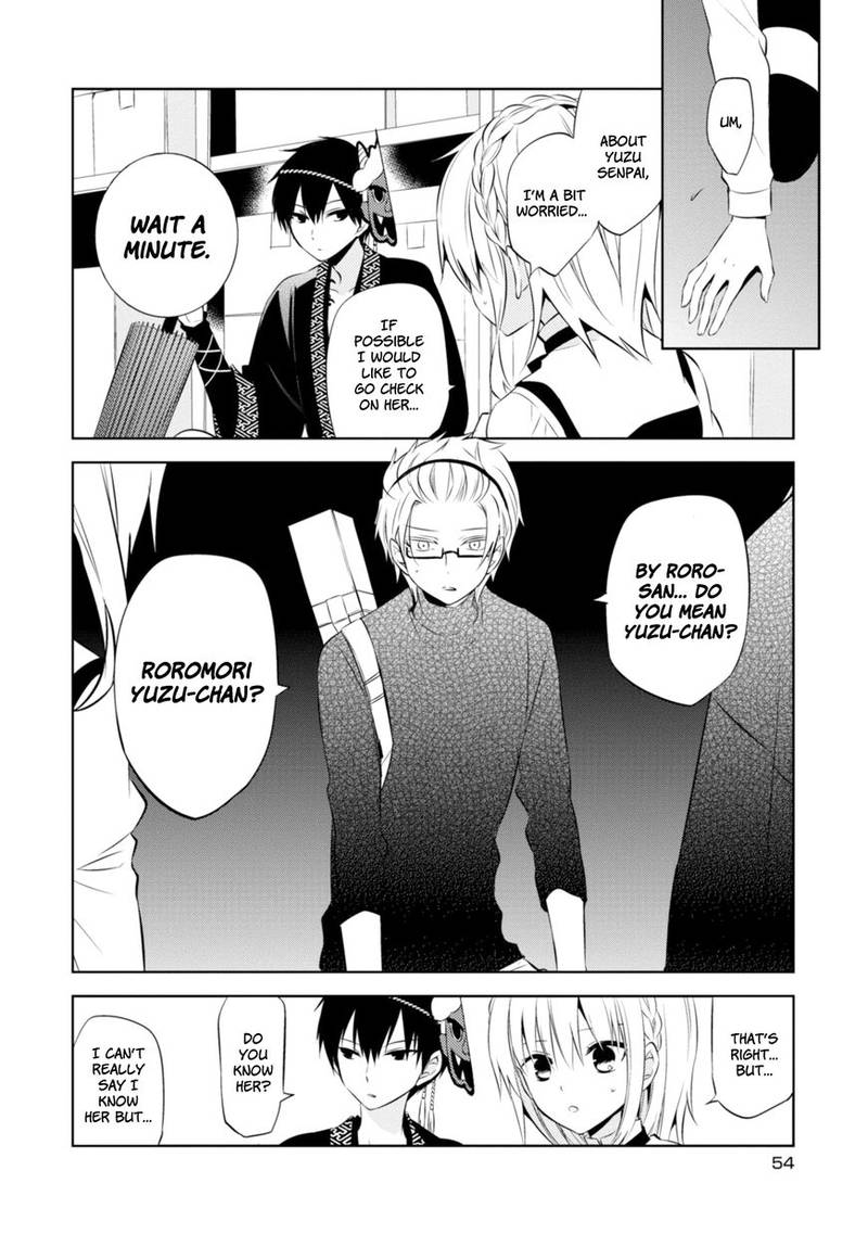 Naka No Hito Genome Jikkyouchuu 35 8