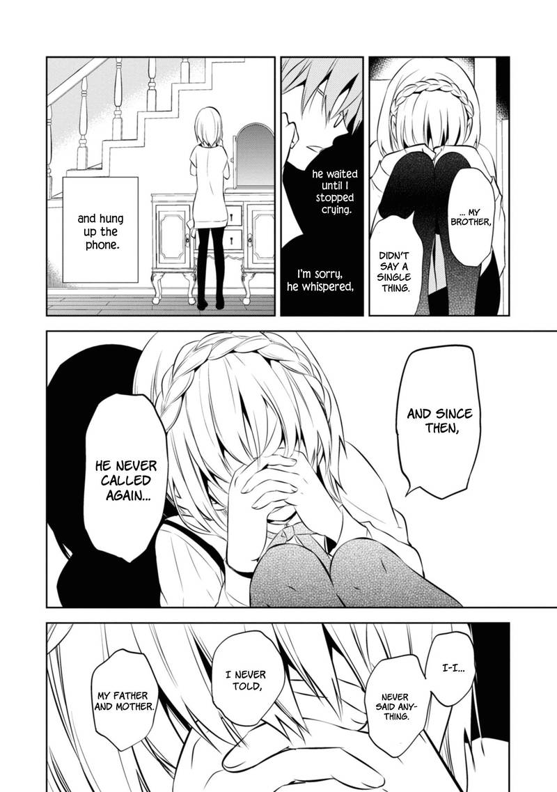 Naka No Hito Genome Jikkyouchuu 36 14