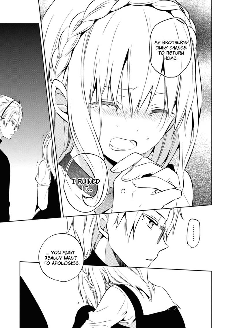 Naka No Hito Genome Jikkyouchuu 36 15