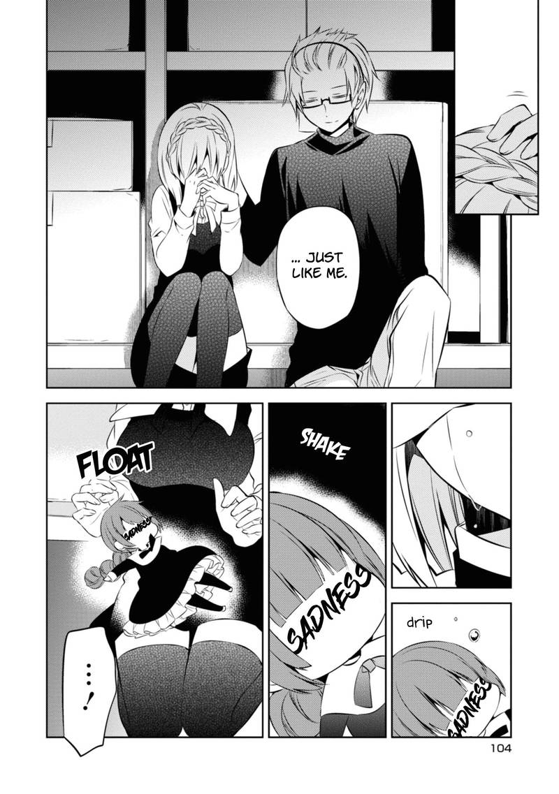 Naka No Hito Genome Jikkyouchuu 36 16