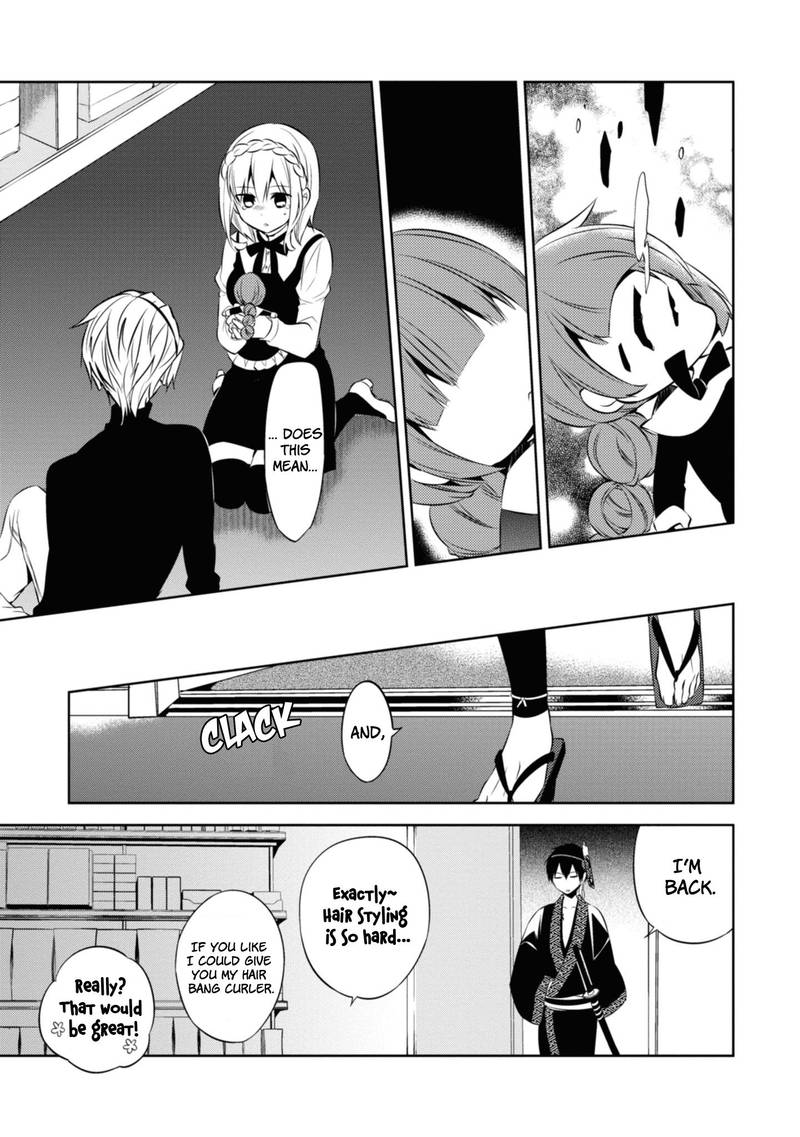 Naka No Hito Genome Jikkyouchuu 36 17
