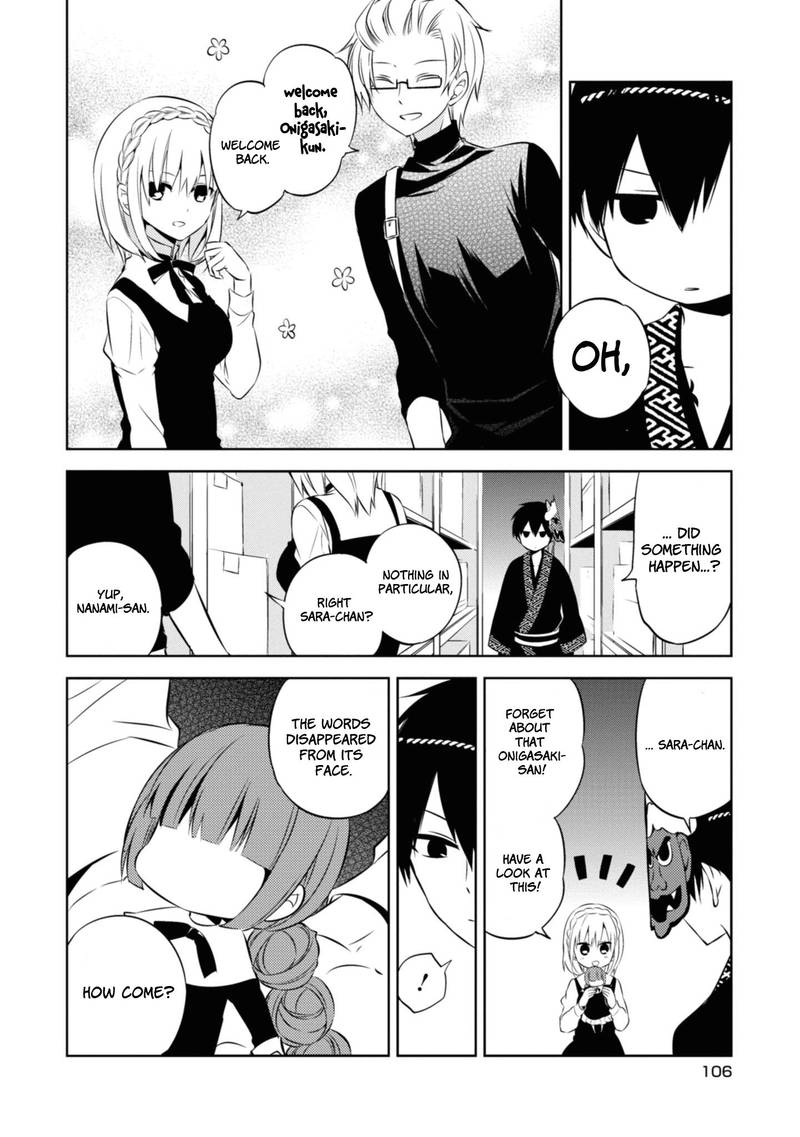 Naka No Hito Genome Jikkyouchuu 36 18