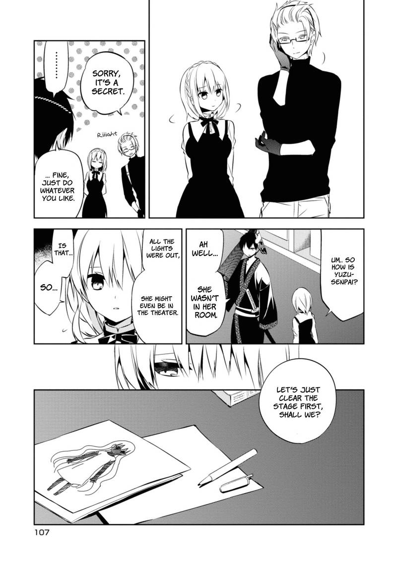 Naka No Hito Genome Jikkyouchuu 36 19