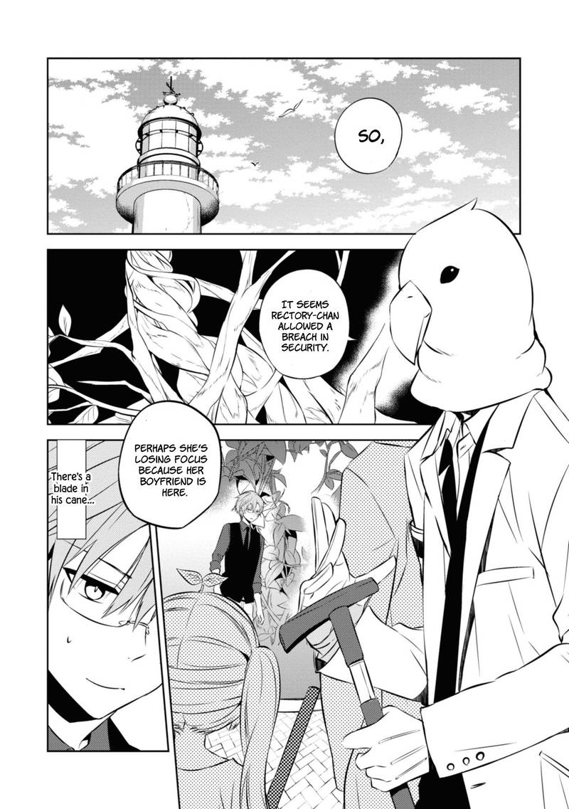 Naka No Hito Genome Jikkyouchuu 36 20