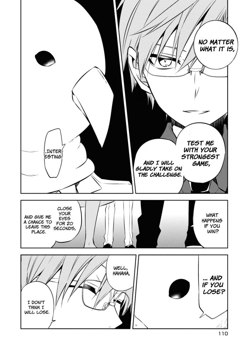 Naka No Hito Genome Jikkyouchuu 36 22