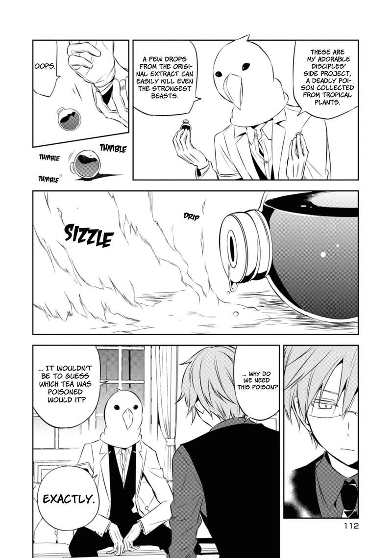 Naka No Hito Genome Jikkyouchuu 36 24