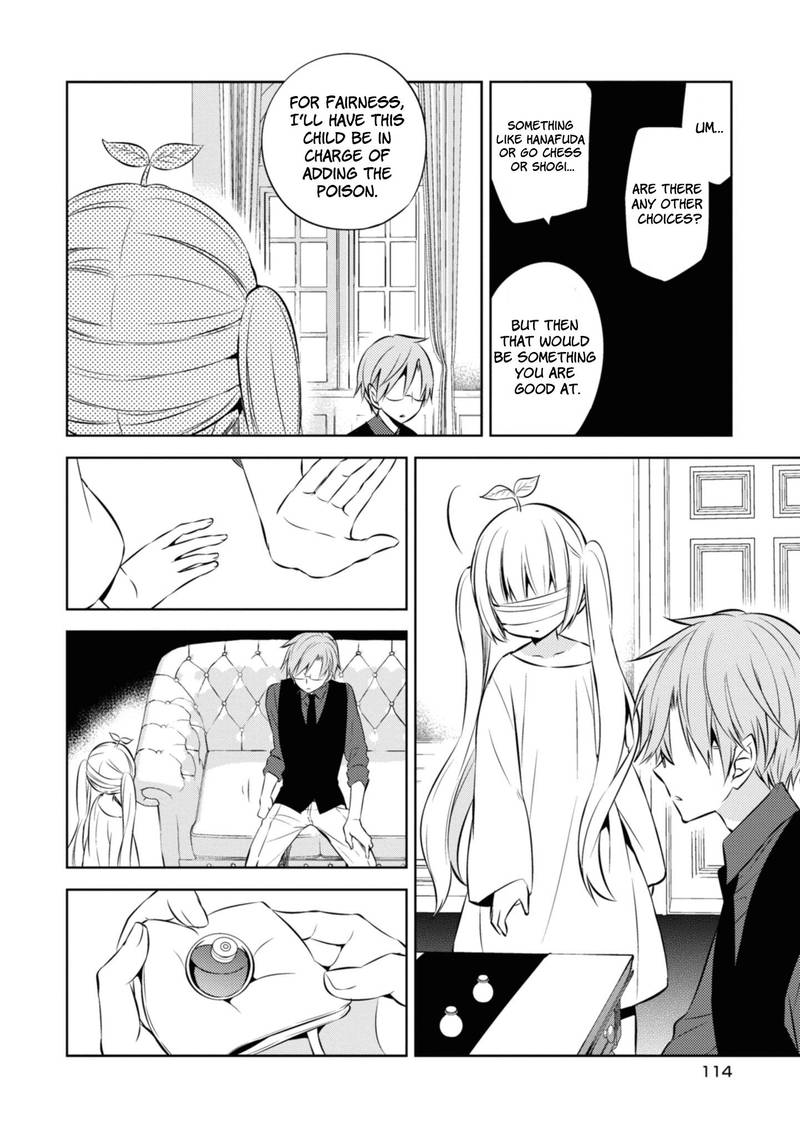 Naka No Hito Genome Jikkyouchuu 36 26