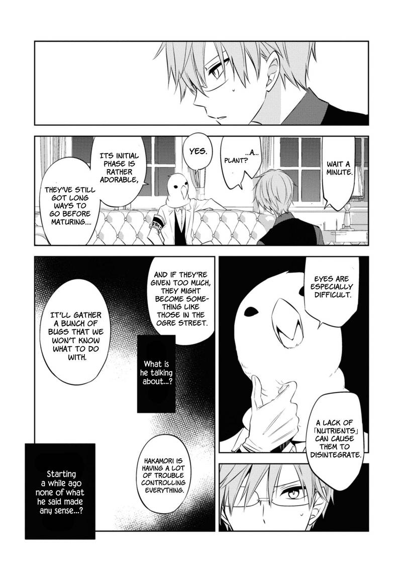 Naka No Hito Genome Jikkyouchuu 36 29
