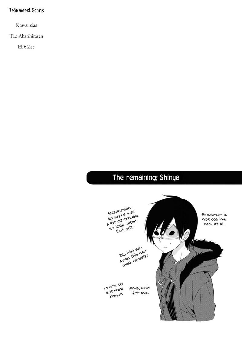Naka No Hito Genome Jikkyouchuu 36 32