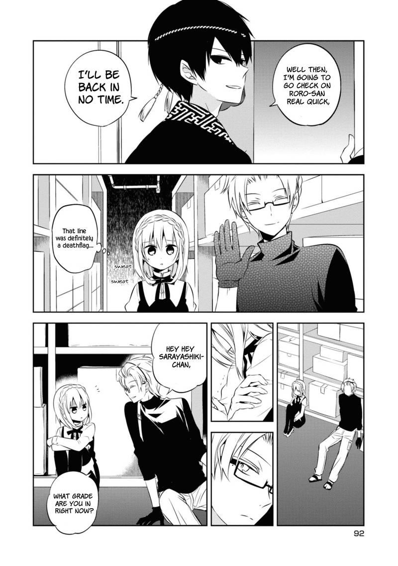 Naka No Hito Genome Jikkyouchuu 36 4